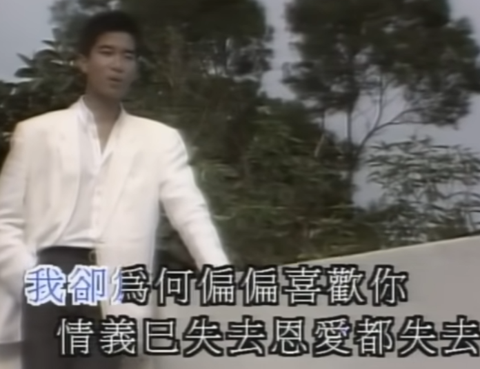 偏偏喜歡你